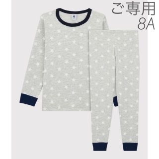 プチバトー(PETIT BATEAU)の⭐︎ご専用⭐︎ 新品未使用  プチバトー  プリント 長袖 パジャマ  8ans(パジャマ)