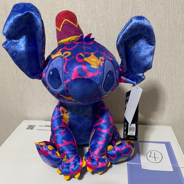 スティッチ ぬいぐるみ Aladdin Stitch - キャラクターグッズ