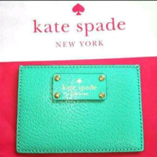 ケイトスペードニューヨーク(kate spade new york)の限定ラスト1点！正規品ケイトスペード未使用定期入れ名刺入れ綺麗エメラルドグリーン(名刺入れ/定期入れ)