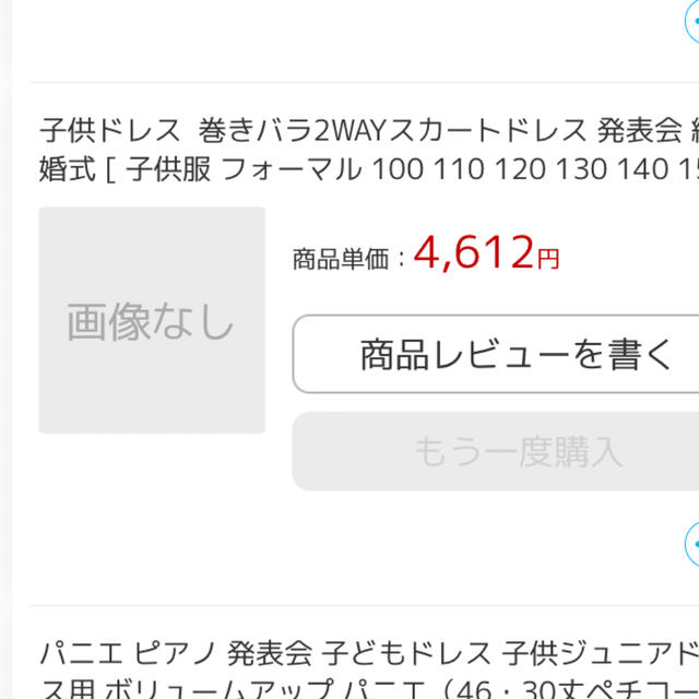 Catherine Cottage(キャサリンコテージ)のキャサリンコテージ　ドレス　160 おまけつき　総額約8000円相当 キッズ/ベビー/マタニティのキッズ服女の子用(90cm~)(ドレス/フォーマル)の商品写真