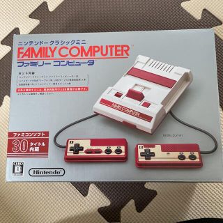 ニンテンドウ(任天堂)のNintendo  ニンテンドークラシックミニ ファミリーコンピュータ(家庭用ゲーム機本体)