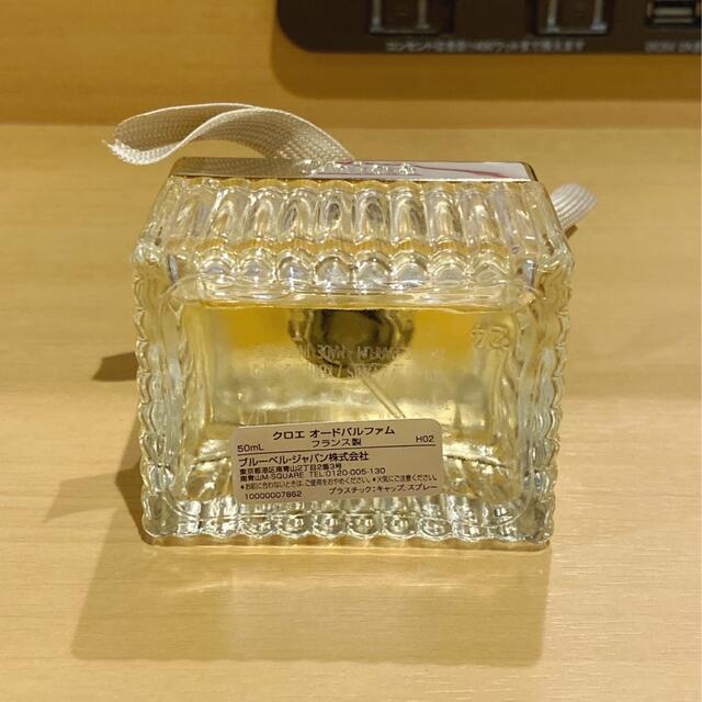 Chloe(クロエ)のクロエ　香水　オードパルファム　50ml コスメ/美容の香水(ユニセックス)の商品写真