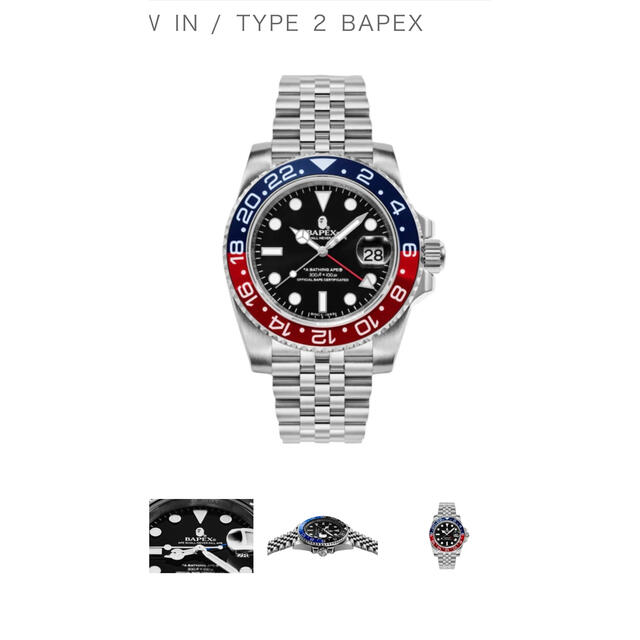 A BATHING APE(アベイシングエイプ)のbapex type2 RED ベイペックス メンズの時計(腕時計(アナログ))の商品写真