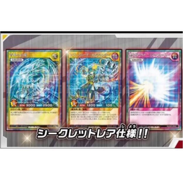 遊戯王 特典カード7枚セット ラッシュデュエル ブルーアイズ デュエルディスク