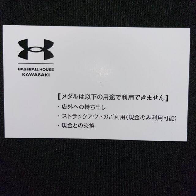 UNDER ARMOUR - 定価1200円 川崎久地アンダーアーマー UNDER ARMOUR - 定価1200円 川崎久地アンダーアーマー