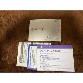 PlayStation4 - PS4 本体 【CUH-1200a B02 】付属品完備の通販 by セイ ...
