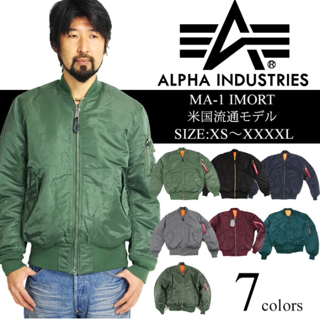 alpha(アルファ)のALPHA MA1 メンズのジャケット/アウター(フライトジャケット)の商品写真