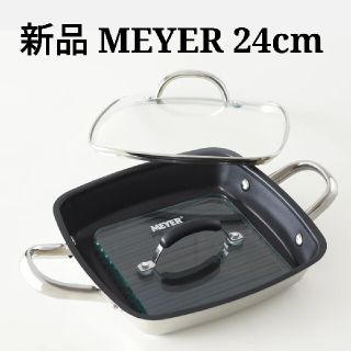 マイヤー(MEYER)の新品★Meyer マイヤー スクエアグリルパン 24cm PM-GP24F(調理道具/製菓道具)