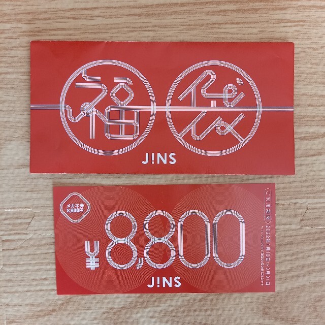 JINS　福袋　8800円分