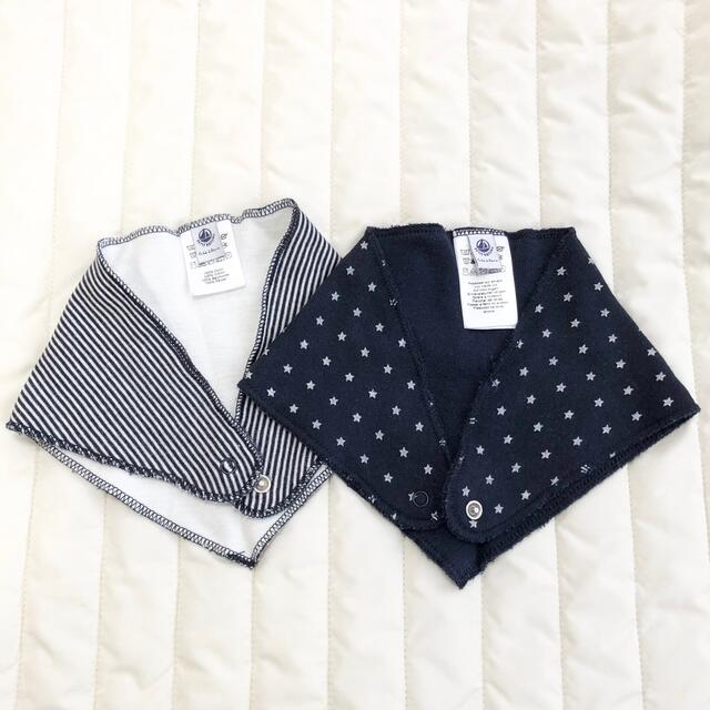 PETIT BATEAU(プチバトー)のプチバトー　スタイ　2枚セット　男の子 キッズ/ベビー/マタニティのこども用ファッション小物(ベビースタイ/よだれかけ)の商品写真