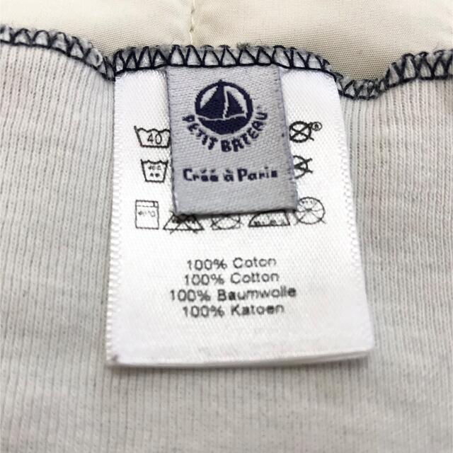 PETIT BATEAU(プチバトー)のプチバトー　スタイ　2枚セット　男の子 キッズ/ベビー/マタニティのこども用ファッション小物(ベビースタイ/よだれかけ)の商品写真