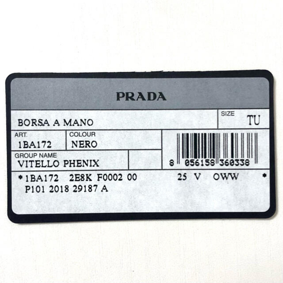 PRADA プラダ ハンドバッグ　1BA172 NERO ブラック