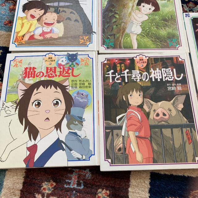 ジブリ 徳間 アニメ 絵本5冊 セットの通販 by たまちゃん's shop ジブリ 徳間 アニメ 絵本5冊 セットの通販 by たまちゃん's shop