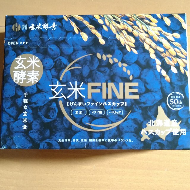 【未開封】玄米FINE　ハスカップ　30g✕5袋 コスメ/美容のダイエット(ダイエット食品)の商品写真