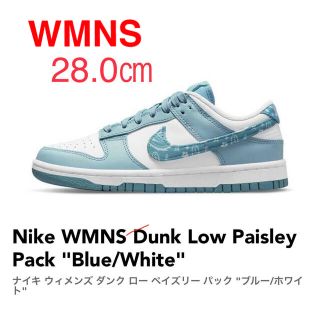 NIKE WMNS Dunk Low Paisley ペイズリー 23.0cm