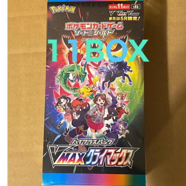 ポケモンカード vmaxクライマックス 11BOX シュリンク付き