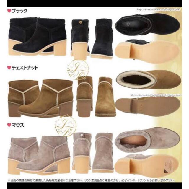 ugg KASEN ショートブーツ 3