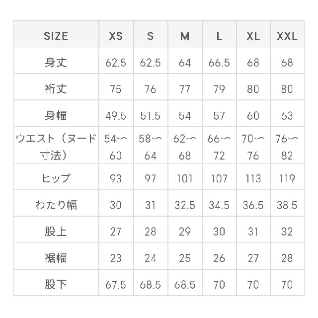 GU(ジーユー)のGU トムとジェリー マシュマロフィール セット L ルームウェア もこもこ レディースのルームウェア/パジャマ(ルームウェア)の商品写真