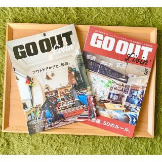 GO OUT LIVIN’ 【Vol.3 /Vol.6】2冊セット(趣味/スポーツ)