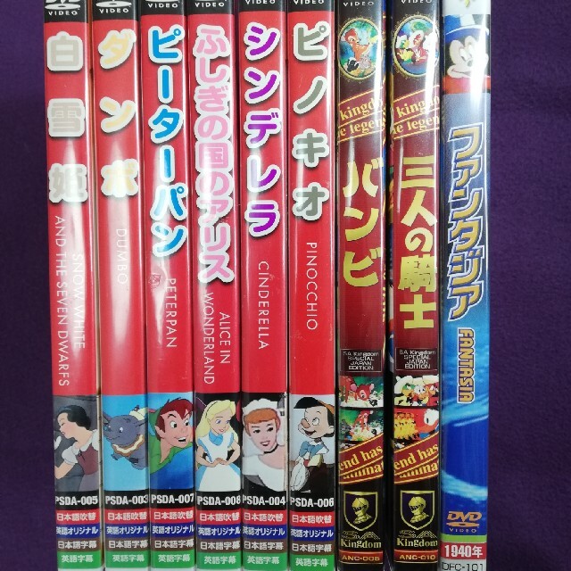 ディズニー名作DVD 9枚組 | フリマアプリ ラクマ