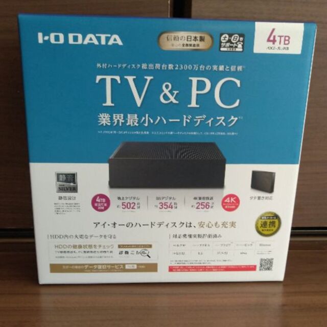 新品 HDD-UT4K-BC 外付けHDD 4TB アイ・オー・データ③