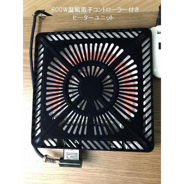 ☆シンプル テーブルコタツ1050☆ 6