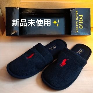 ポロラルフローレン(POLO RALPH LAUREN)の新品未使用✨ポロ・ラルフローレン　スリッパ　ブラック(その他)