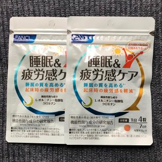 ファンケル(FANCL)のファンケル  睡眠＆疲労感ケア　7日分 ×2袋(その他)