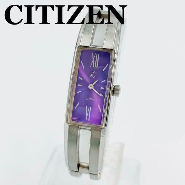 ✨美品✨CITIZEN シチズン XC クロスシー 腕時計 レディース