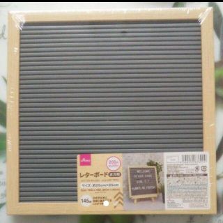 即購入OK ダイソー レターボード グレー 未開封新品(ウェルカムボード)