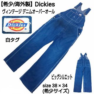 ディッキーズ(Dickies)の【希少/海外製】Dickies ビンテージ デニムオーバーオール オーバーサイズ(サロペット/オーバーオール)