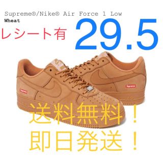 シュプリーム(Supreme)のSUPREME NIKE AIR FORCE 1 LOW wheat 29.5㎝(スニーカー)