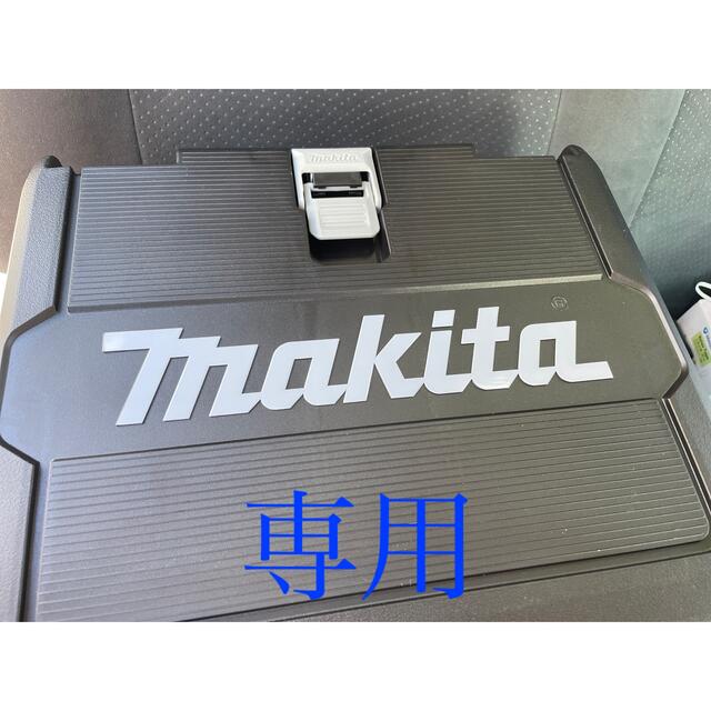 Makita - td172フルセット　2台　専用