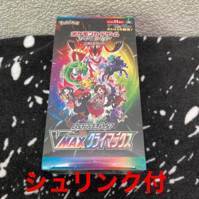 ポケモンカード VMAXクライマックス 1box シュリンク付