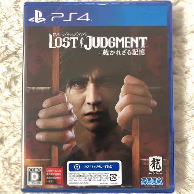 【新品・未使用】LOST JUDGMENT:裁かれざる記憶 - PS4