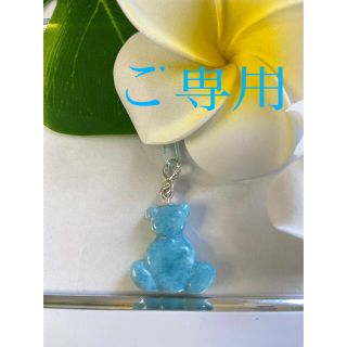 ご専用　テディベアミニ　ラリマーペンダントトップ(ネックレス)