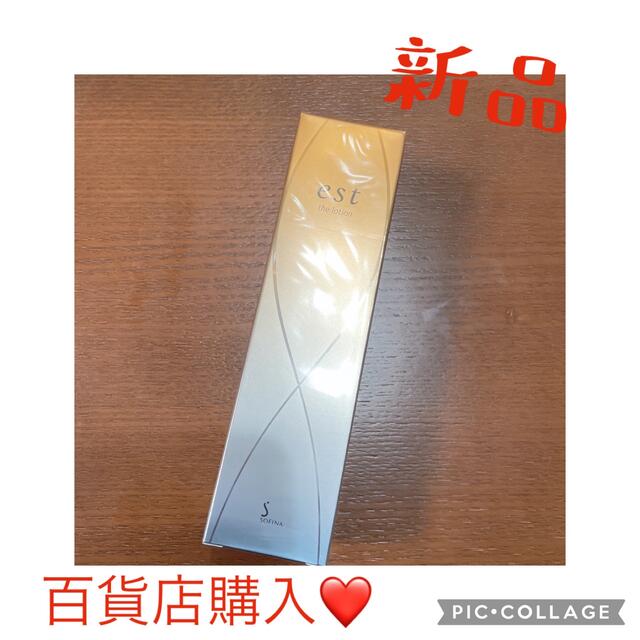 新品❤️エスト ザ ローション 140ml 本体