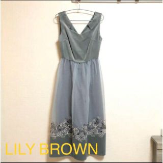 リリーブラウン(Lily Brown)のワンピース(ロングワンピース/マキシワンピース)