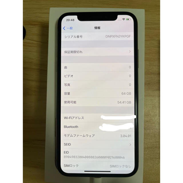 SIMフリー　iPhone10S　64GB 6