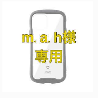 Hamee iPhone 13対応 6.1inch 2眼専用 iFace Ref(モバイルケース/カバー)