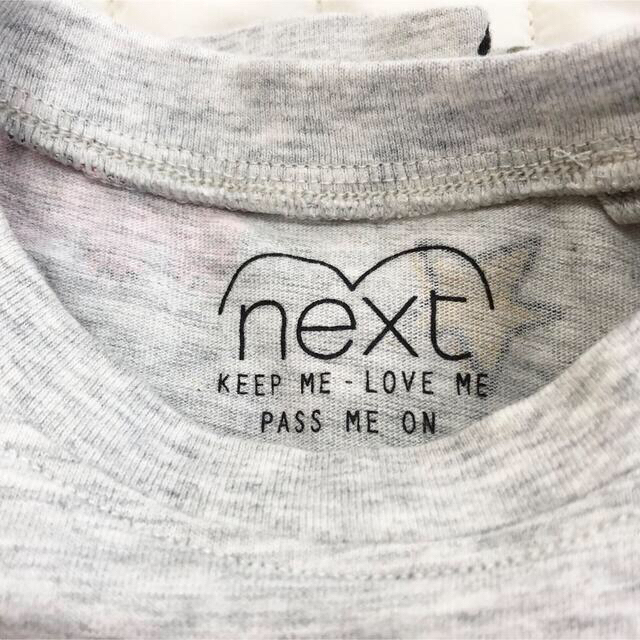 NEXT(ネクスト)のnext 長袖Tシャツ 3枚セット 9-12m  70 80  キッズ/ベビー/マタニティのベビー服(~85cm)(Ｔシャツ)の商品写真