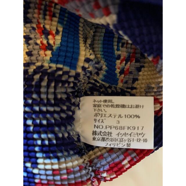 ISSEY MIYAKE(イッセイミヤケ)のイッセイミヤケ　レア　プリーツ総柄半袖トップス レディースのトップス(カットソー(半袖/袖なし))の商品写真