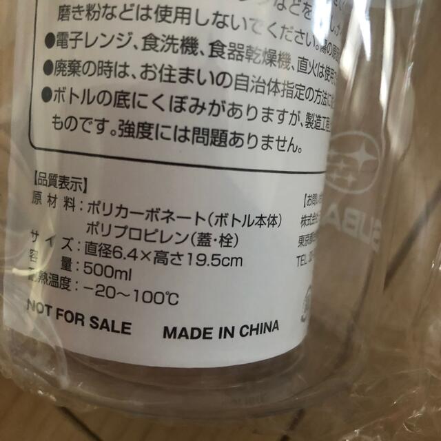 スバル スバル マイボトルの通販 by s shop|スバルならラクマ スバルSUBARU ノベルティ ポケットサイズ クリアボトル2個セット