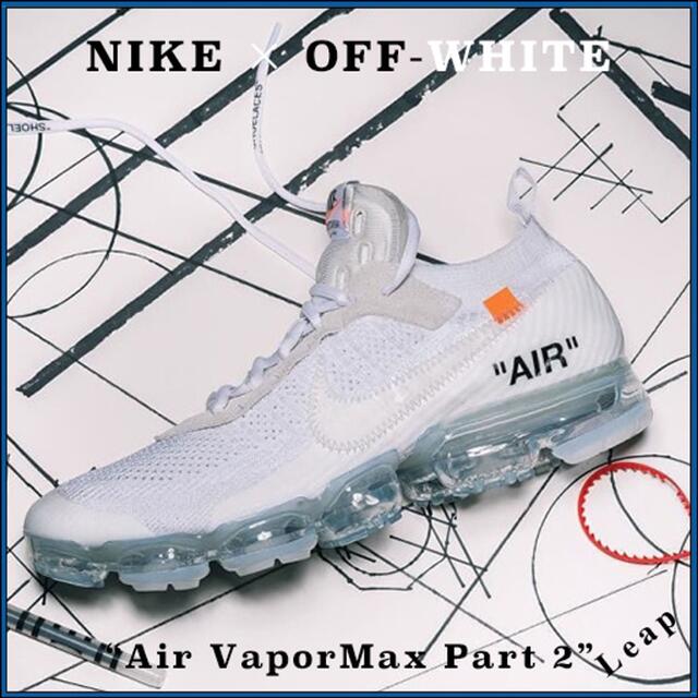 OFF-WHITE × NIKE AIR VAPORMAX WHITE靴/シューズ