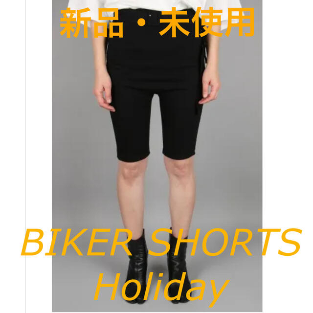 新品・未使用　holiday ハーフ　パンツ　ブラック