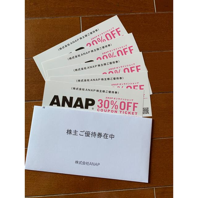 ANAP(アナップ)のANAP優待券 チケットの優待券/割引券(ショッピング)の商品写真