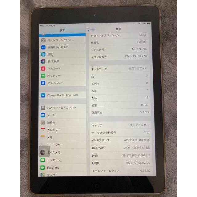 iPad Air Wi-Fi + Cellular(au) 16GB シルバー