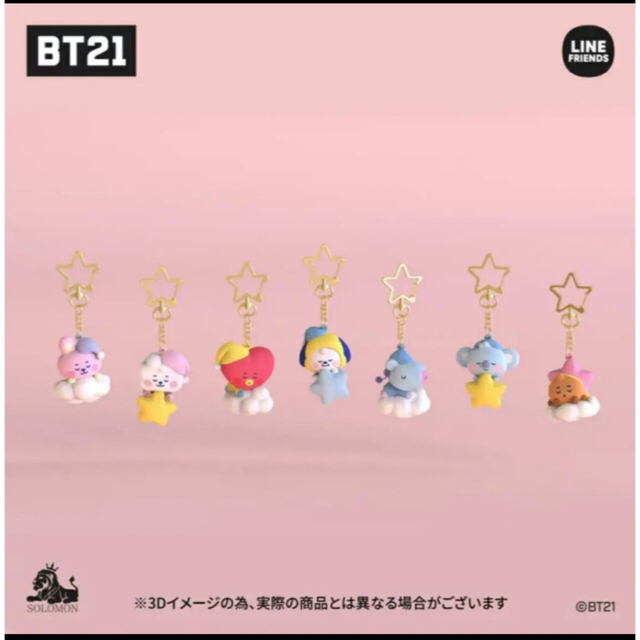 防弾少年団(BTS)(ボウダンショウネンダン)のBT21♡TATA♡COOKY(FKR_フィギュアキーリング チャーム)   エンタメ/ホビーのおもちゃ/ぬいぐるみ(キャラクターグッズ)の商品写真