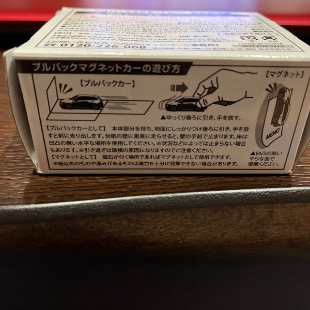 スバル(スバル)のスバル　ミニカー エンタメ/ホビーのコレクション(ノベルティグッズ)の商品写真