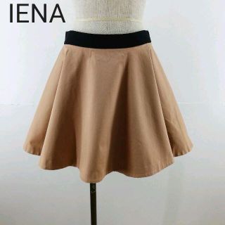 イエナ(IENA)のIENA サーキュラースカート(ひざ丈スカート)